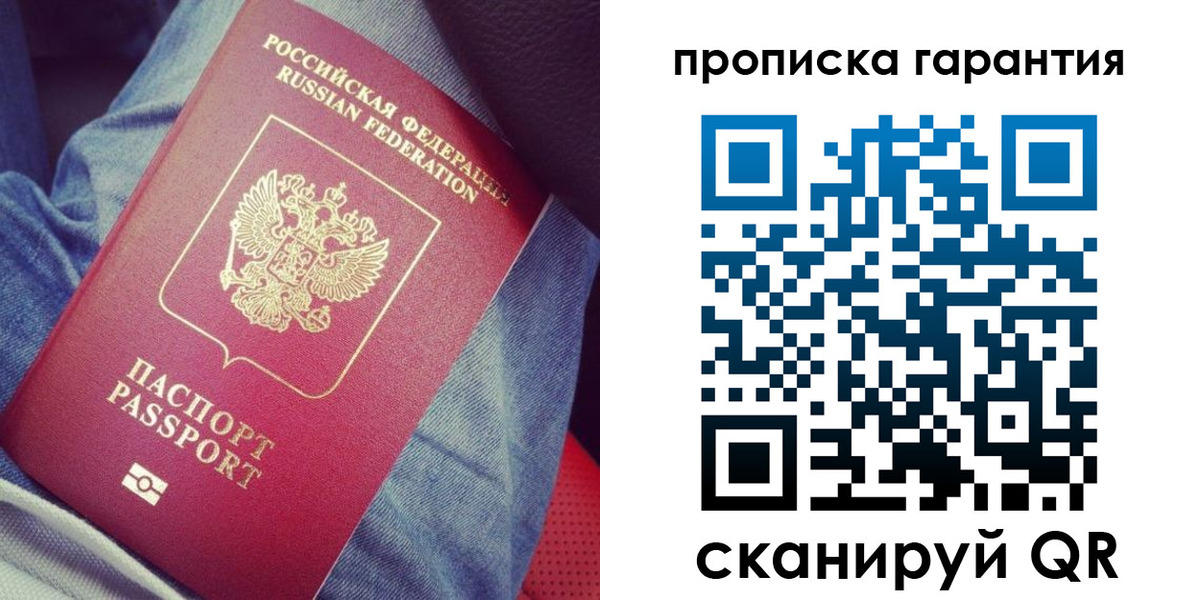 регистрация для дет. сада в Малоярославце