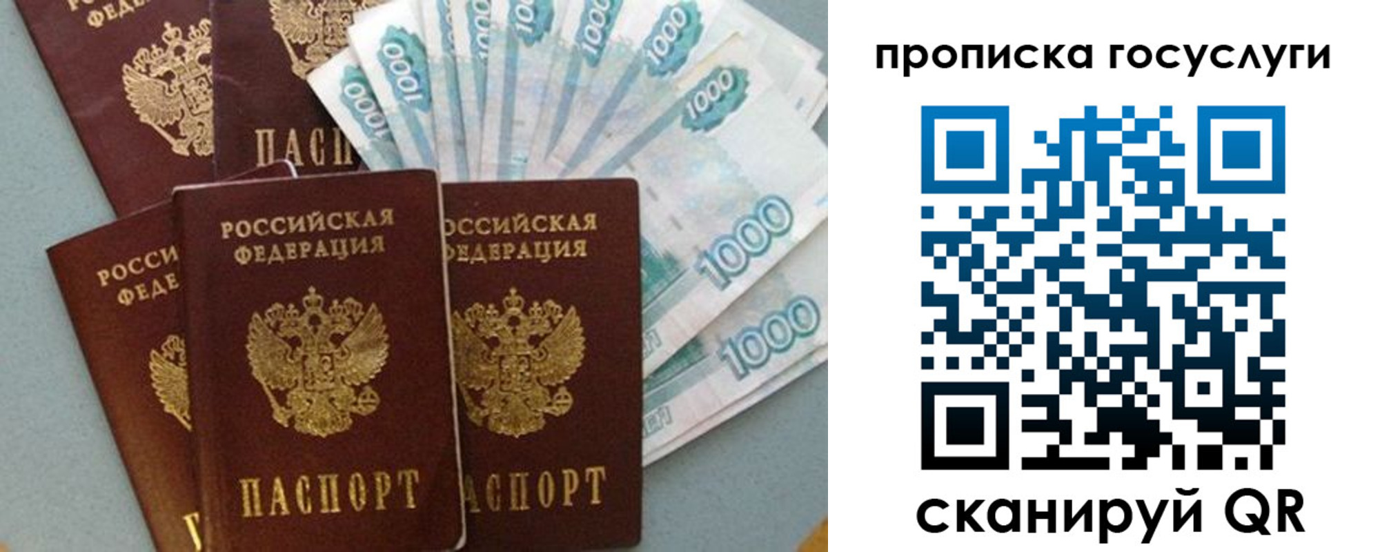 временная регистрация собственник в Малоярославце