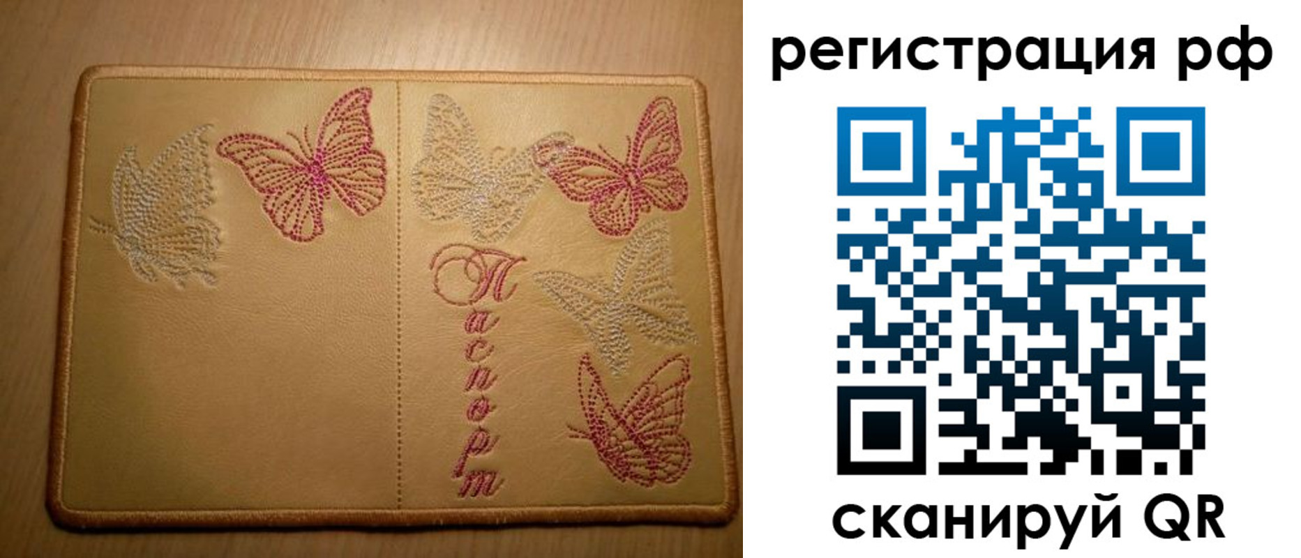 прописка от собственника в Малоярославце