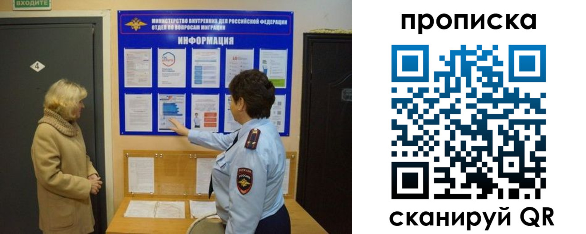 найти адрес прописки в Малоярославце