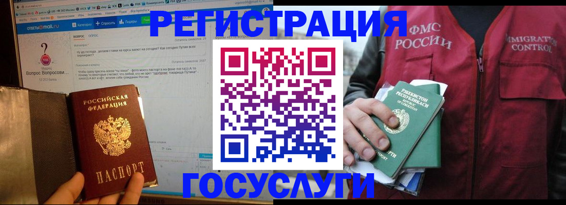 прописка законно в Малоярославце