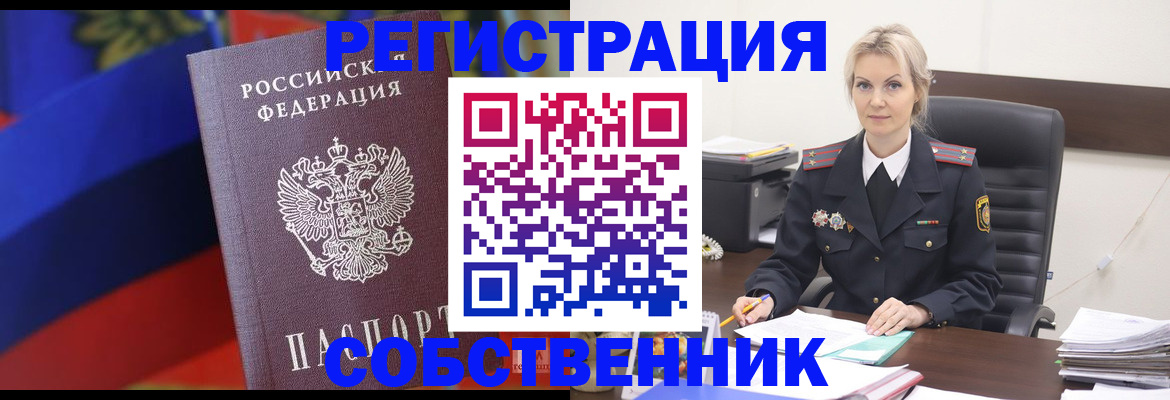 временная регистрация поиск в Малоярославце