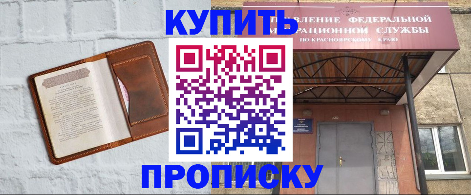 регистрация для школы в Малоярославце