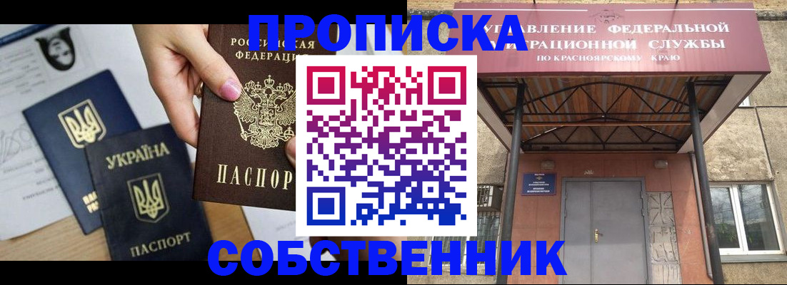 временная регистрация поиск в Малоярославце